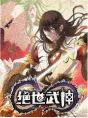 韩国恐怖电影《鬼铃》海报